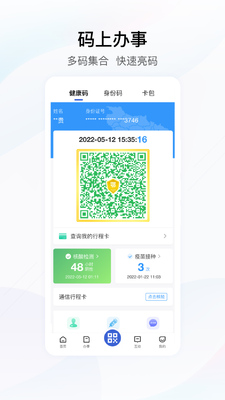 �������������app���ذ�װ(�����)��ͼ3