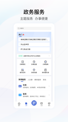 �������������app���ذ�װ(�����)��ͼ2