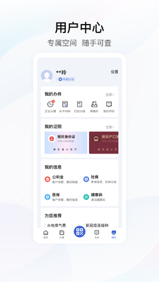 �������������app���ذ�װ(�����)��ͼ0