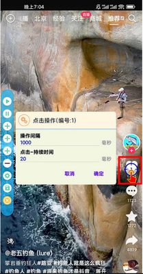 �Զ��������ǰ�׿���ͼ1