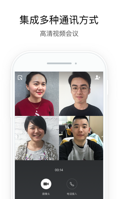 ����΢��app�ٷ����°��ͼ1