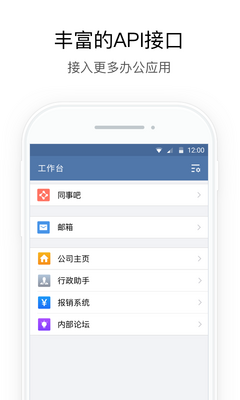 ����΢��app�ٷ����°��ͼ2