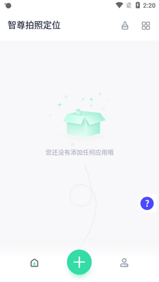 �������ն�λ������Ѱ��ͼ3