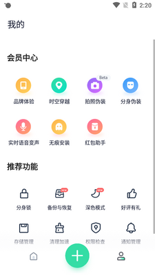 �������ն�λ������Ѱ��ͼ2