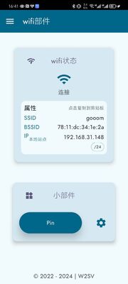 WiFiС����������Ѱ��ͼ2