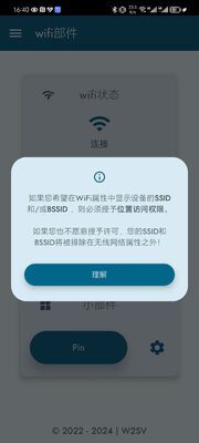 WiFiС����������Ѱ��ͼ3