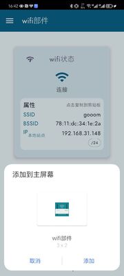 WiFiС����������Ѱ��ͼ0