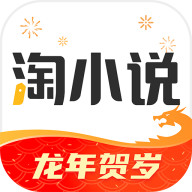 淘小说免费会员版v9.7.2 安卓精简版