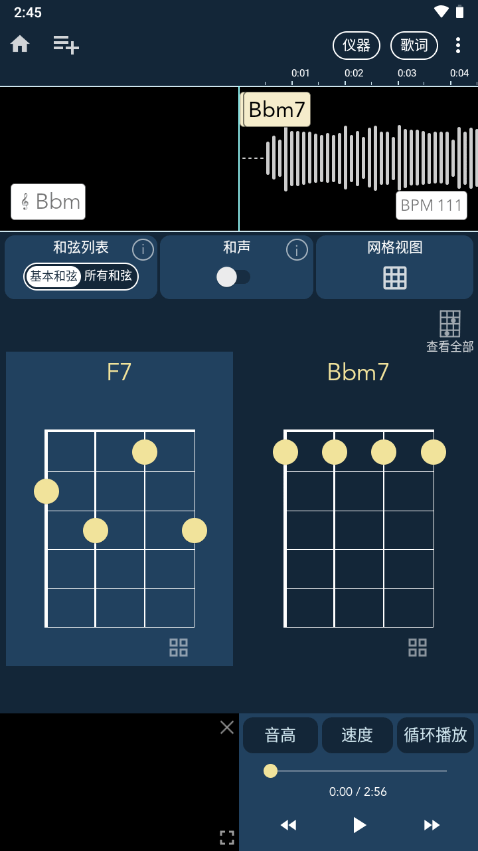 AIܛ(chord ai proI(y))