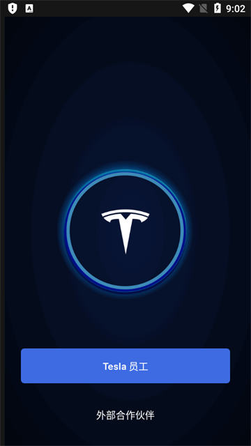˹app(Tesla One)