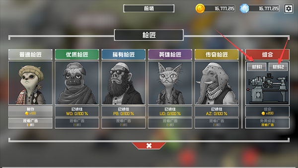 荣耀游戏中心app最新版