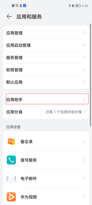 腾云店app最新版下载