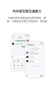 i国网app最新版截图2