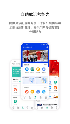 i国网app最新版截图4