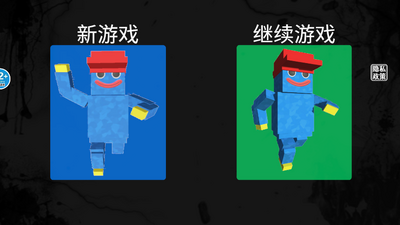 班班第六章下载手机版截图3