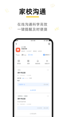 ���ڰ�APP��׿���ͼ1