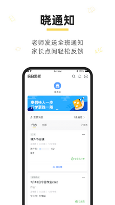 ���ڰ�APP��׿���ͼ2