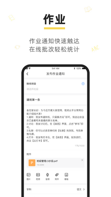 ���ڰ�APP��׿���ͼ0