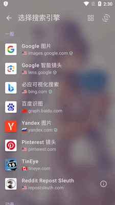 ��ͼ����app(Get Sauce)��ͼ1