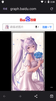 ��ͼ����app(Get Sauce)��ͼ0