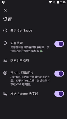 ��ͼ����app(Get Sauce)��ͼ2