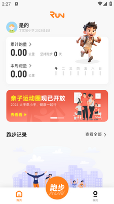С���˶���������ͼ5