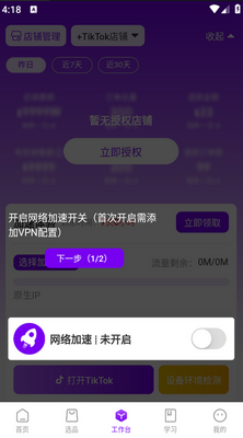 �羳���½�ͼ2