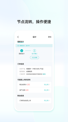 ��ά����app��ͼ1