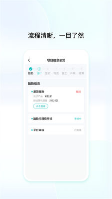 ��ά����app��ͼ0