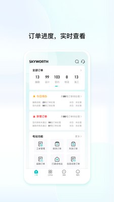 ��ά����app��ͼ3