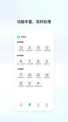 ��ά����app��ͼ2
