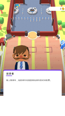 ӰԺ�����ʷ�Cinema Tycoon��ͼ1