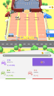 ӰԺ�����ʷ�Cinema Tycoon��ͼ0
