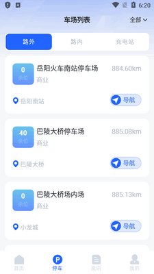 ����ͣapp�ٷ����ͼ1