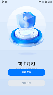 ����ͣapp�ٷ����ͼ3