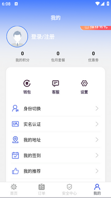 �ؿ���app��ͼ3