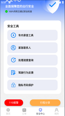 �ؿ���app��ͼ4