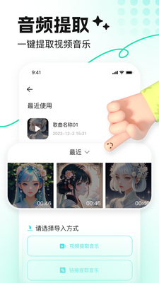 ��¹app�ٷ������ͼ3
