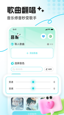 ��¹app�ٷ������ͼ2