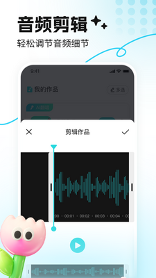 ��¹app�ٷ������ͼ1