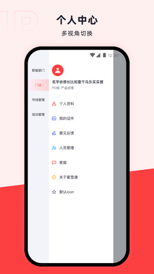���ܵ�app���°��ͼ0