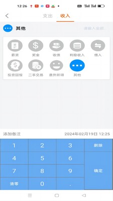 �ճ���app��ͼ3