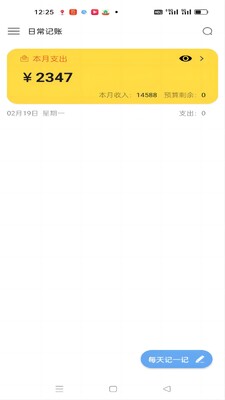 �ճ���app��ͼ0