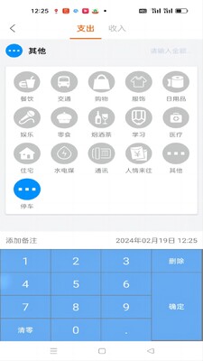 �ճ���app��ͼ2