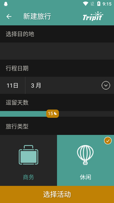 �������嵥����(PackPoint)��ͼ2