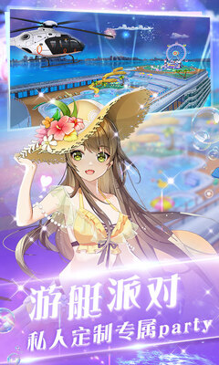 ������ϷӦ�ñ����ͼ2