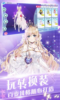������ϷӦ�ñ����ͼ3