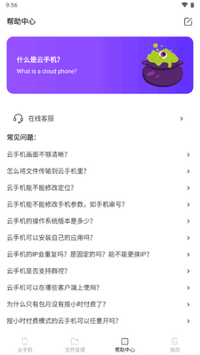������ֻ�app���°��ͼ1