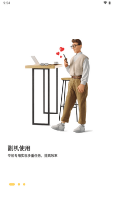 ������ֻ�app���°��ͼ5