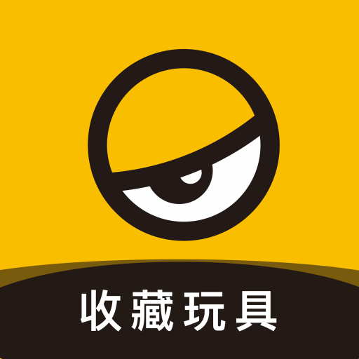 蛋趣app(52TOYS)4.5 安卓版